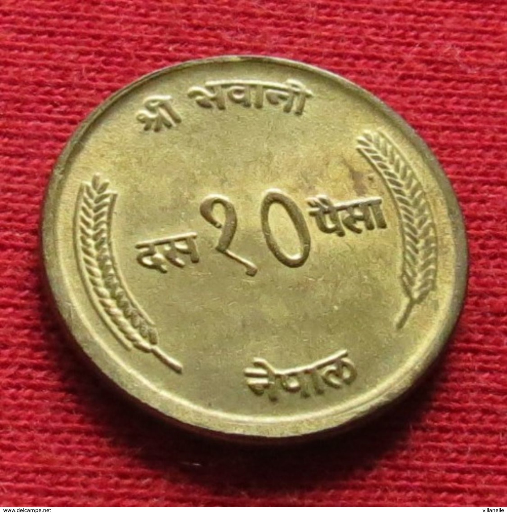 Nepal 10 Paisa 1973 UNCºº - Nepal