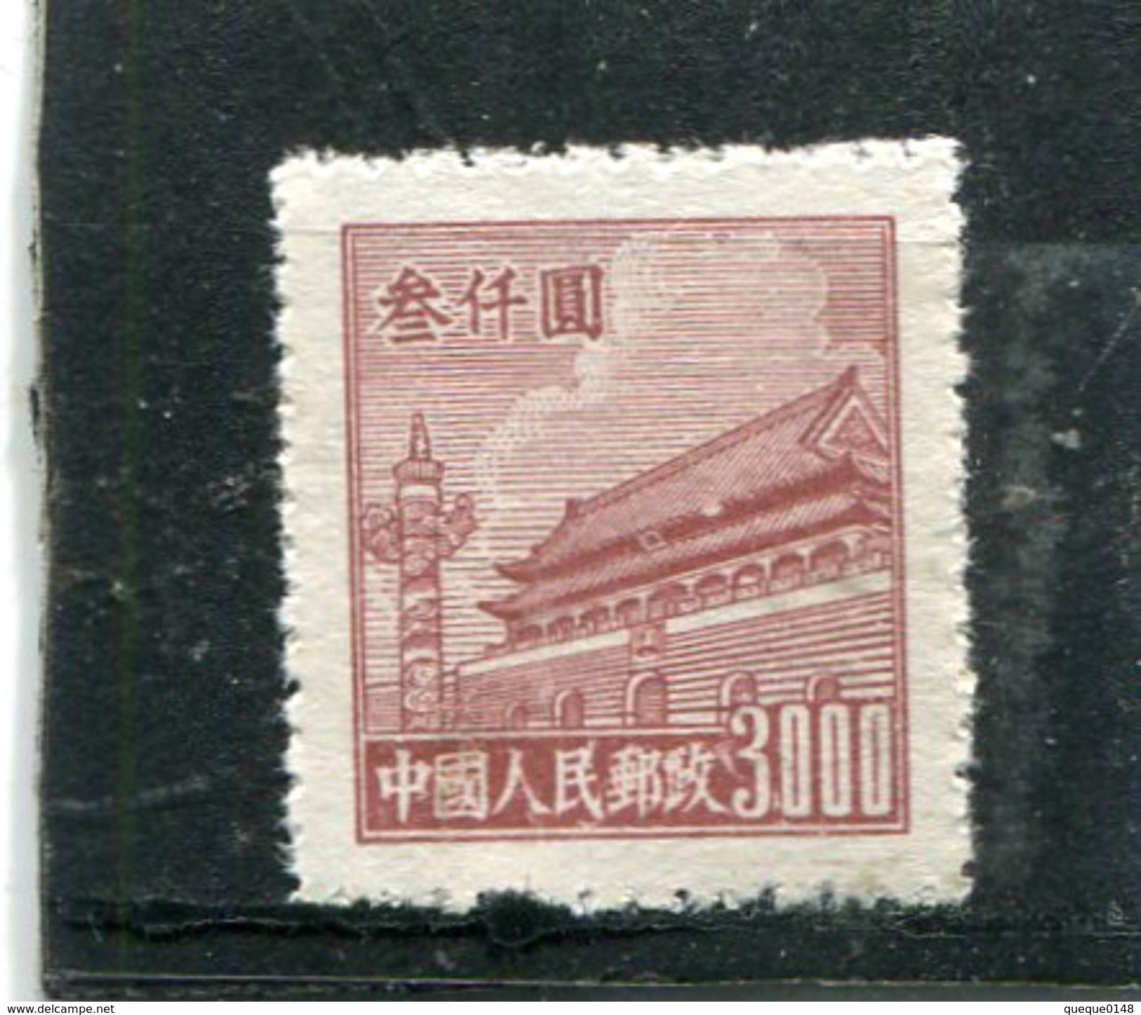 CHINA, PEOPLE'S REPUBLIC OF. 1951. SCOTT 93 - Nuevos