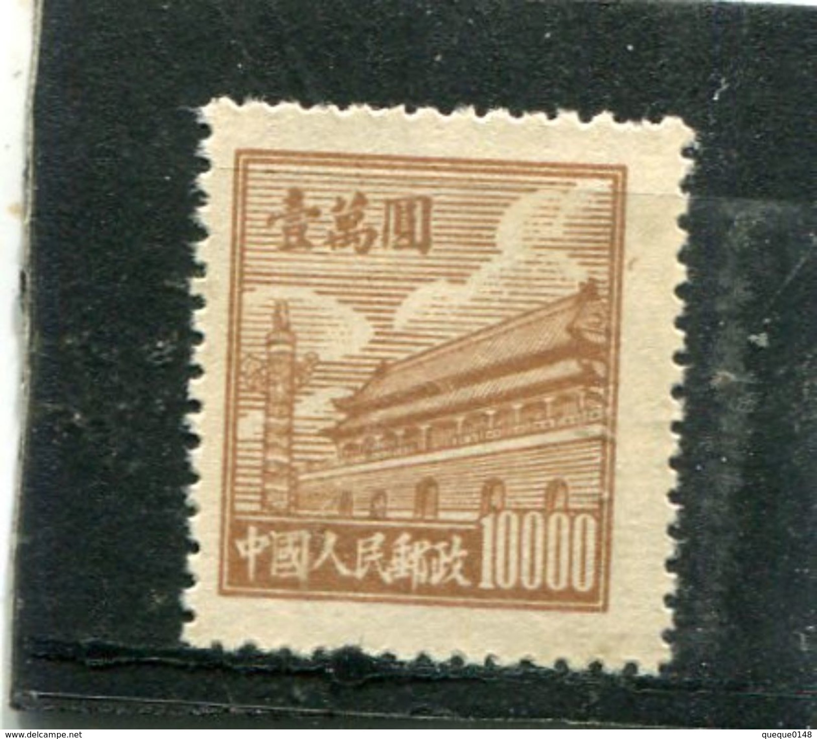 CHINA, PEOPLE'S REPUBLIC OF. 1950. SCOTT 20. GATE OF HEAVENLY PEACE - Unused Stamps