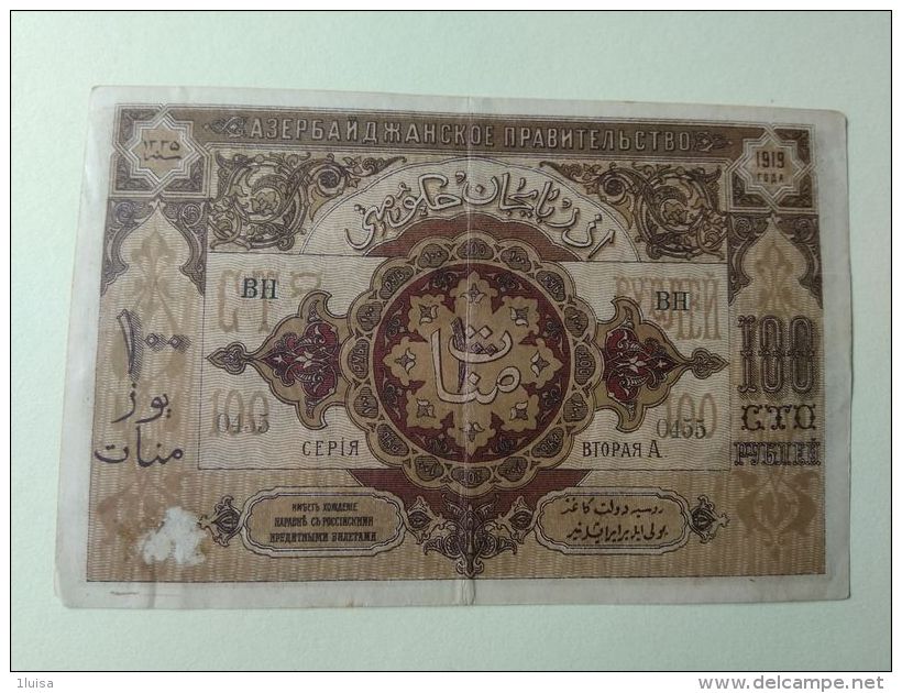 Azerbajan 1919 Guerra Civile 100 Rubli - Azerbeidzjan
