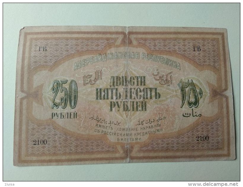 Azerbajan 1919 250 Rubli - Arzerbaiyán