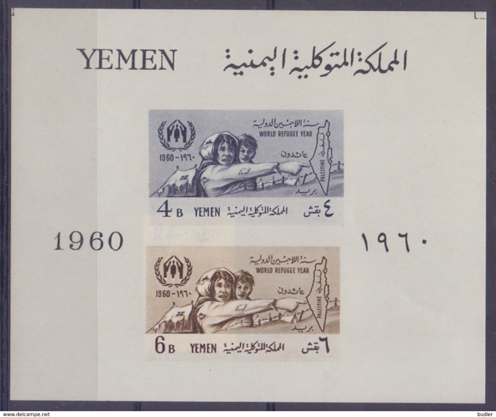 The Kingdom Of YEMEN :1961: Y.BF4 Not Dentelled : ## WORLD REFUGEE YEAR ## - Yemen