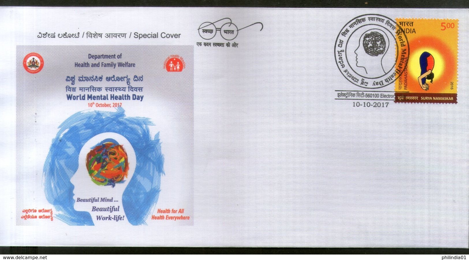 India 2017 World Mental Health Day Disease Medical Brain Special Cover # 6825 - Disease