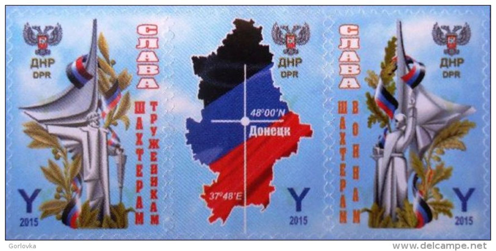 Ukraine (Donetsk Republic) 2015, Day Of Miner, 3v - Ukraine