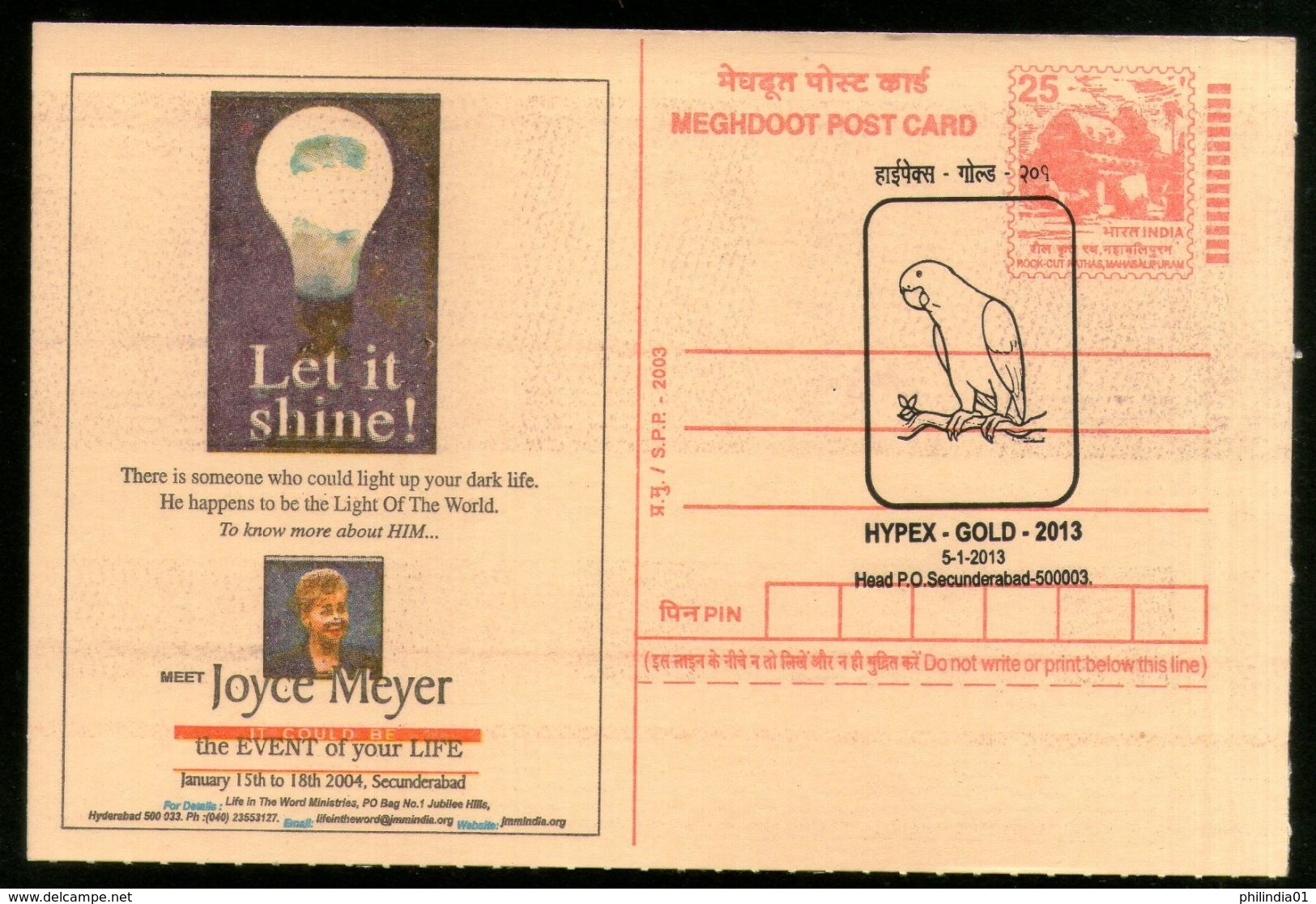 India 2013 HYPEX Parrot Cancellation Wildlife Bird On Electricity Card # 16498 - Elektrizität