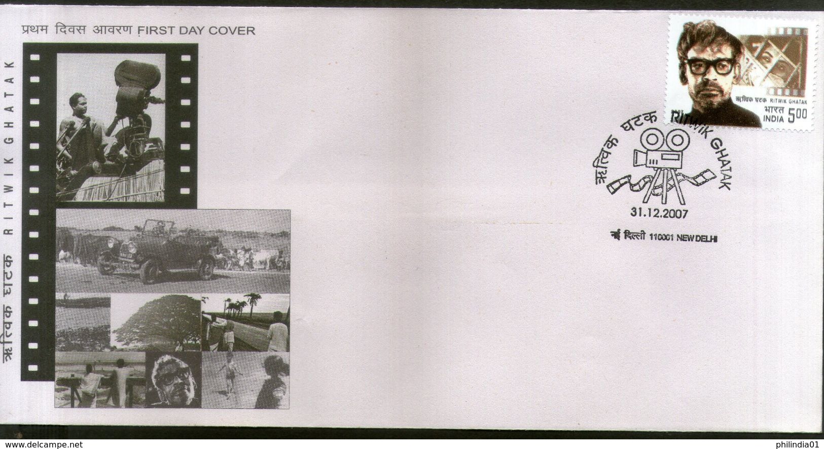 India 2007 Ritwik Ghatak Bengali Film Director Cinema Movie Camera FDC # F2334 - Cinema