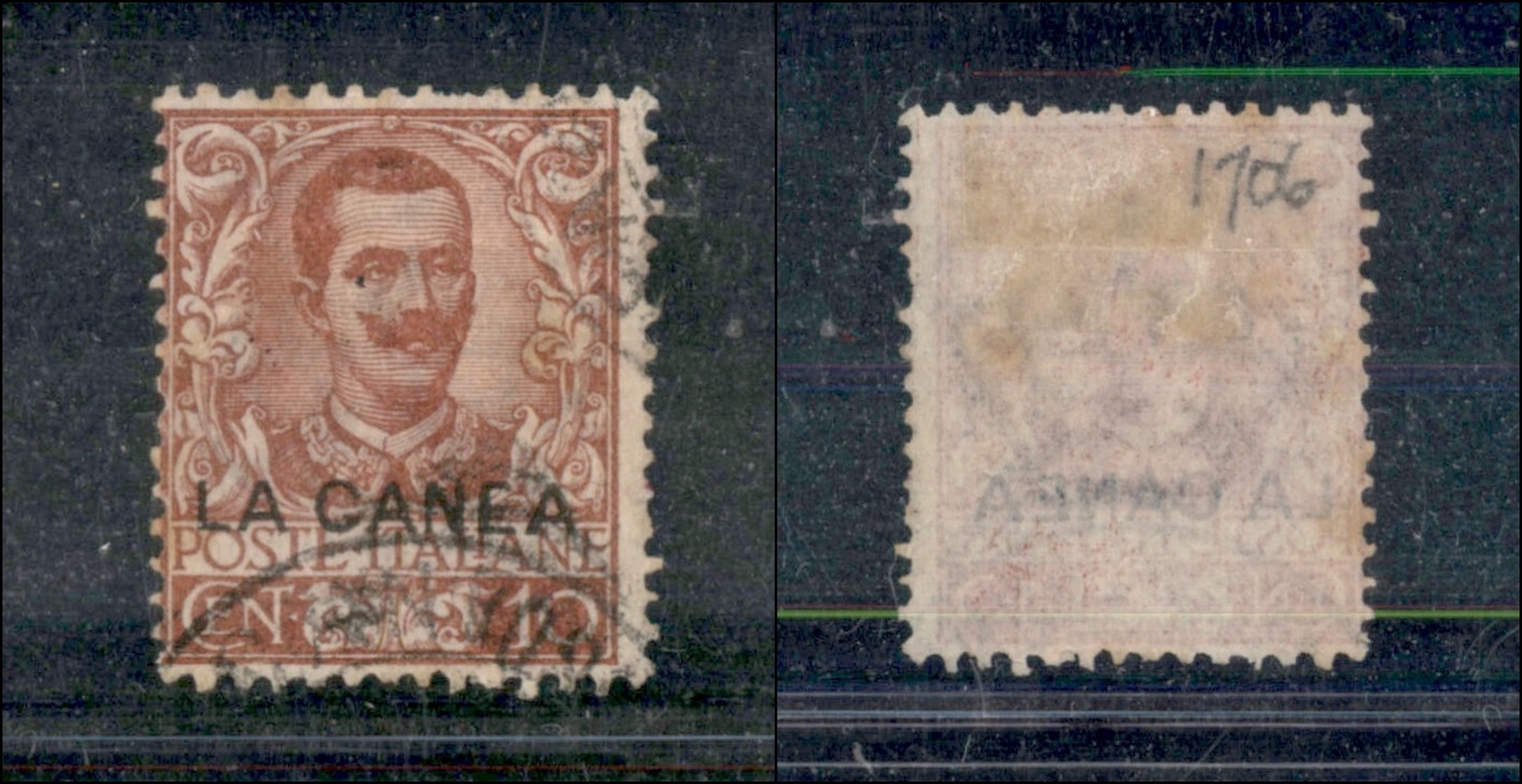 11191 UFFICI POSTALI ESTERO - LA CANEA - 1905 - 10 Cent Floreale Soprastampato (6) - Usato (450) - Other & Unclassified