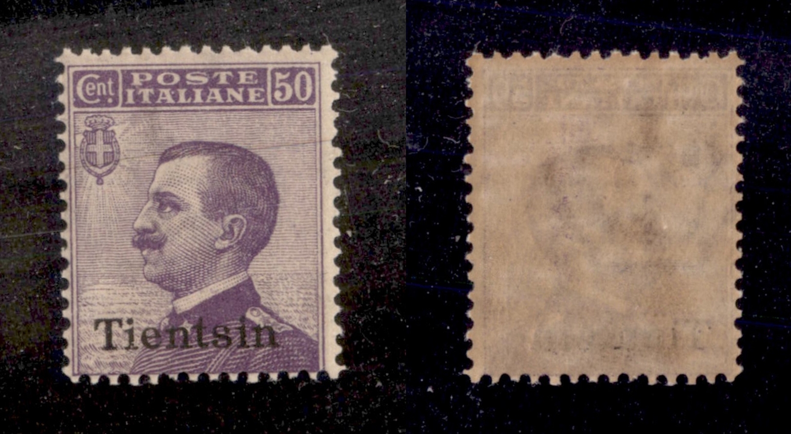 11238 UFFICI POSTALI ESTERO - TIENTSIN - 1917/1918 - 50 Cent Soprastampato (10) - Gomma Integra (50) - Other & Unclassified