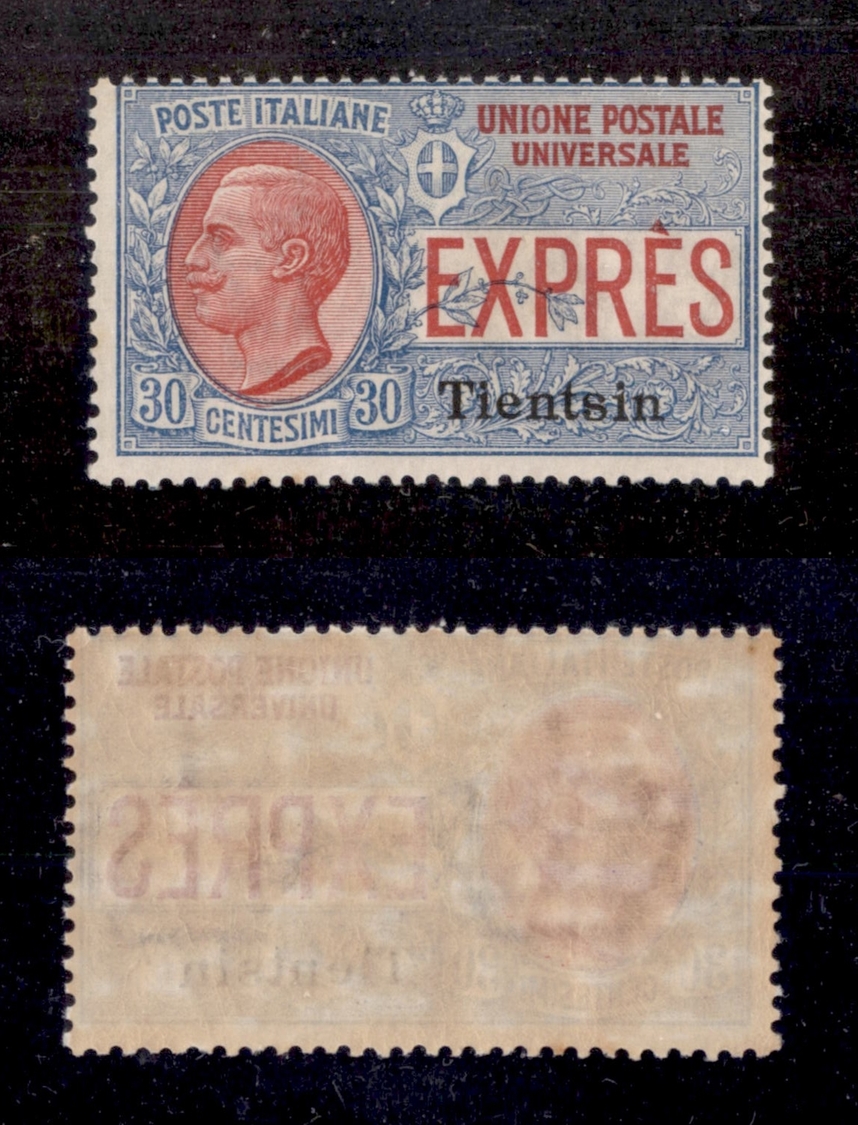 11240 UFFICI POSTALI ESTERO - TIENTSIN - 1917 - 30 Cent Espresso Soprastampato (1) - Gomma Integra (70) - Other & Unclassified