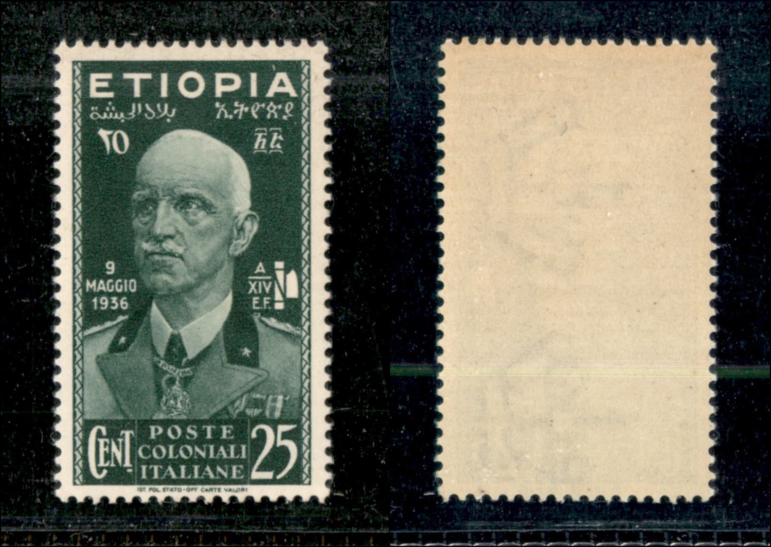 11382 COLONIE - ETIOPIA - 1936 - 25 Cent Vittorio Emanuele III (3) - Gomma Integra (30) - Autres & Non Classés