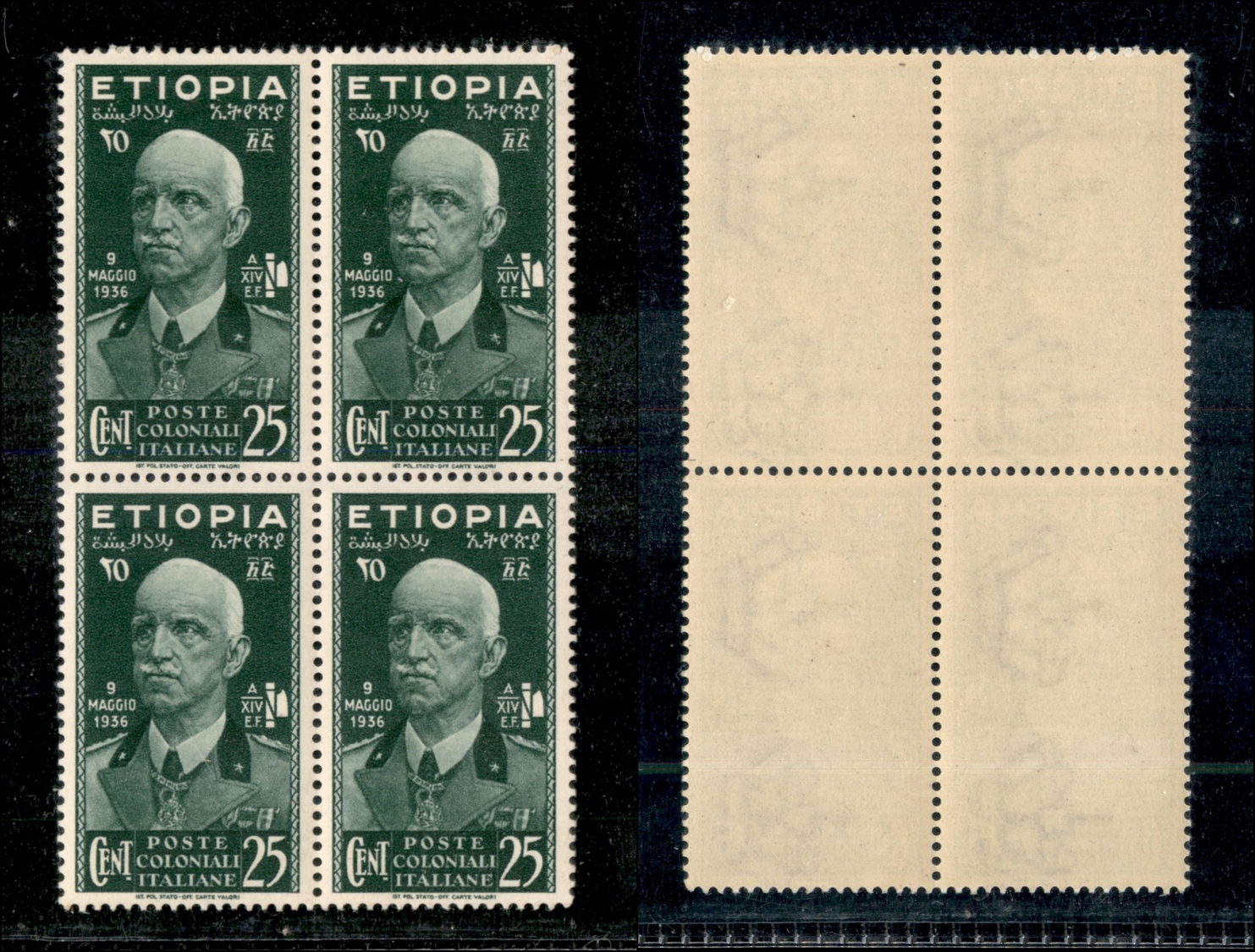 11383 COLONIE - ETIOPIA - 1936 - Quartina Del 25 Cent Vittorio Emanuele III (3) - Gomma Integra (120) - Autres & Non Classés