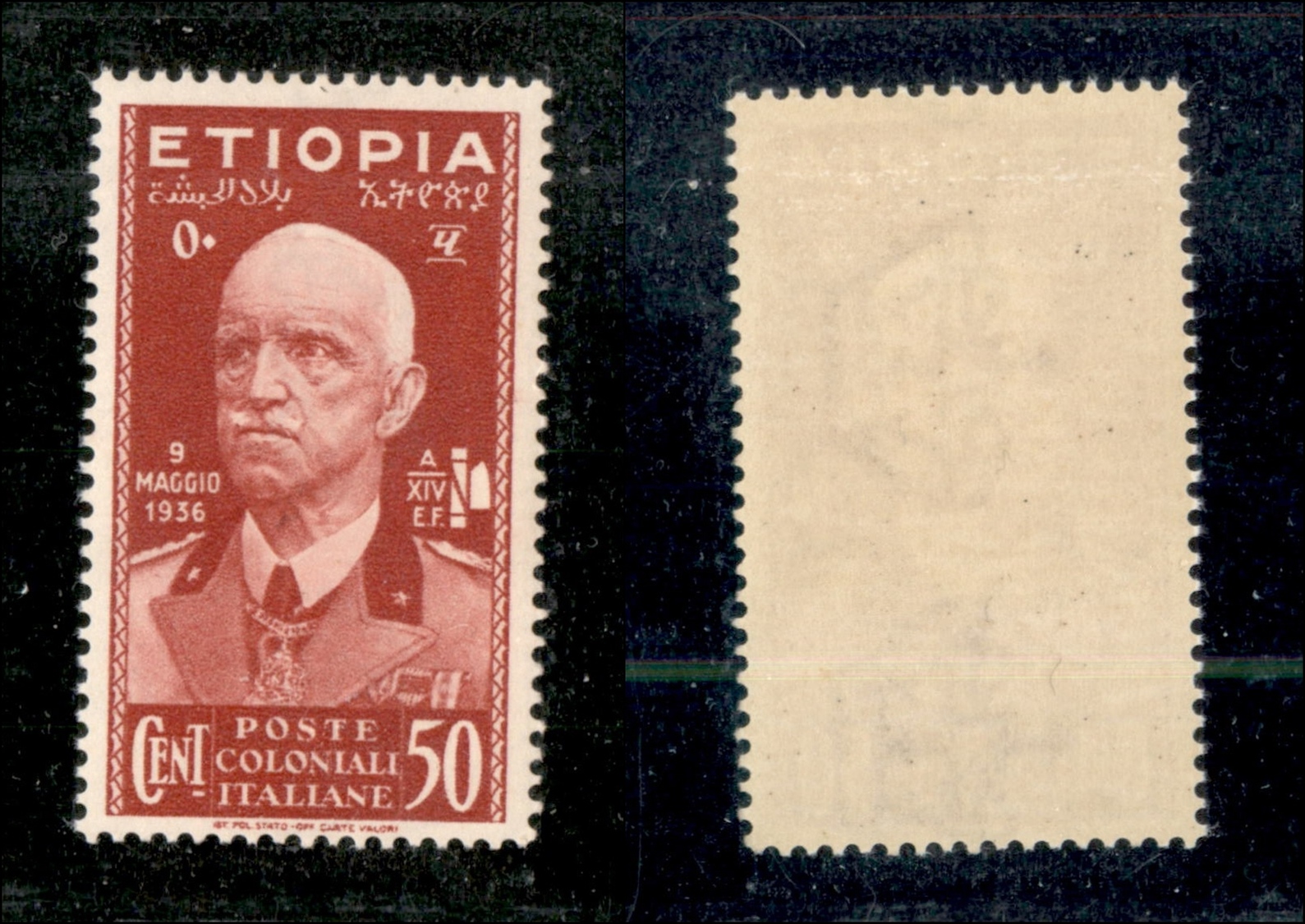 11386 COLONIE - ETIOPIA - 1936 - 50 Cent Vittorio Emanuele III (5) - Gomma Integra (12,5) - Autres & Non Classés