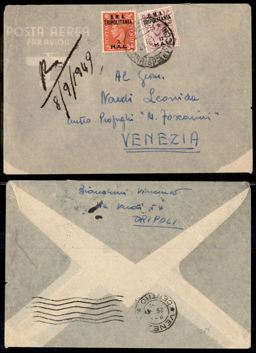 11617 OCCUPAZIONI STRANIERE  - BMA  - Tripolitania - 2 Mal (2) + 12 Mal (8) - Busta Da Tripoli A Venezia Del 21.4.49 - Other & Unclassified