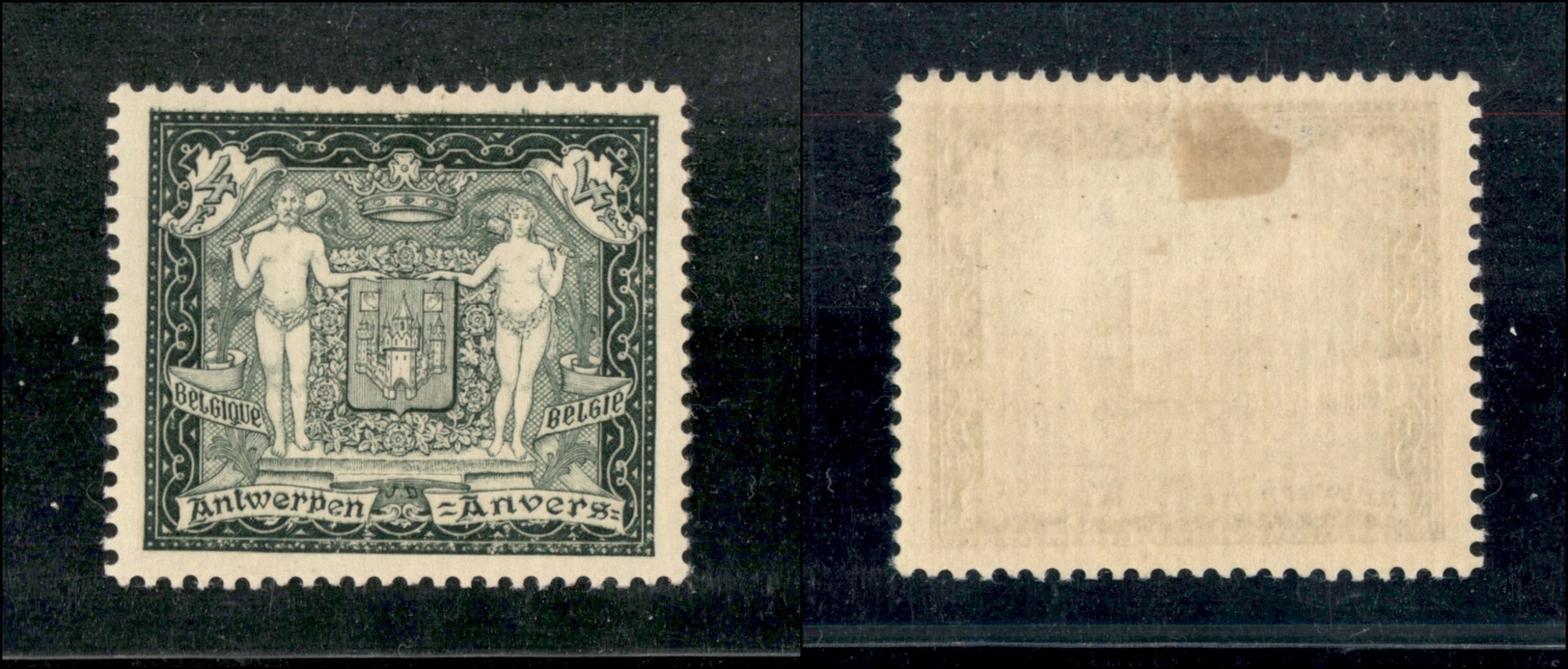 11955 ESTERO - BELGIO - BELGIO - 1930 - 4 Franchi Mostra Filatelica Anversa (287) - Nuovo Con Gomma (110) - Autres & Non Classés