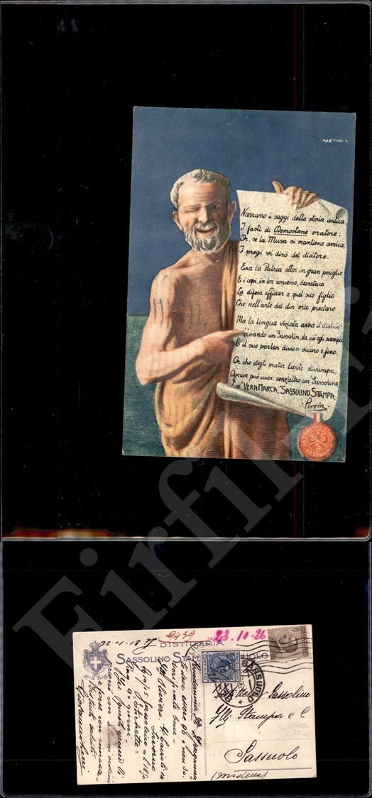 12416 Cartoline - Pubblicitarie - Sassolino Stampa, Distilleria Sassuolo, 21.10.26 - Sonstige & Ohne Zuordnung