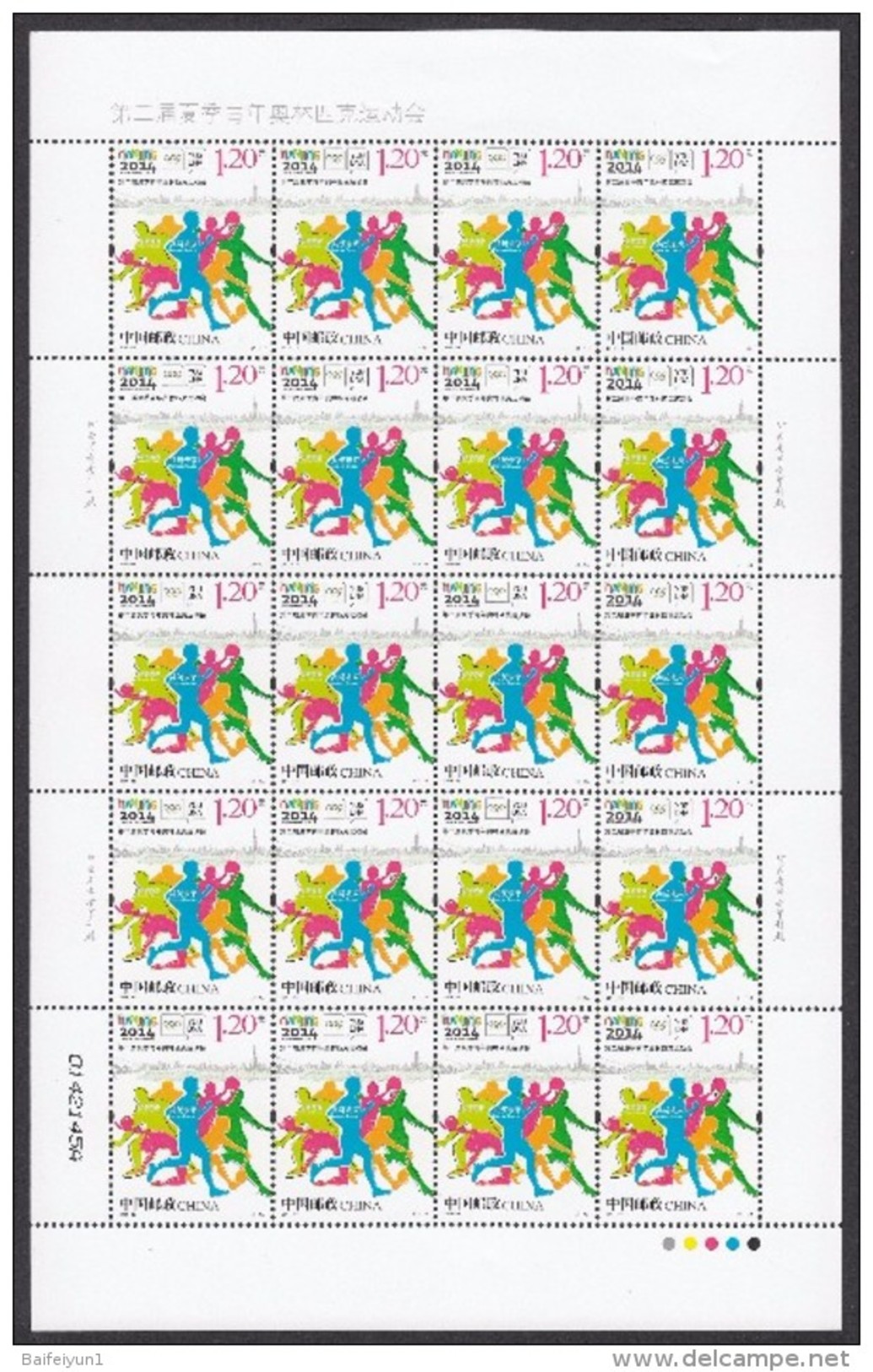 CHINA 2014-16  The 2nd Summer Youth Olympic Games Stamp  Full Sheet - Summer 2014 : Nanjing (Youth Olympic Games)