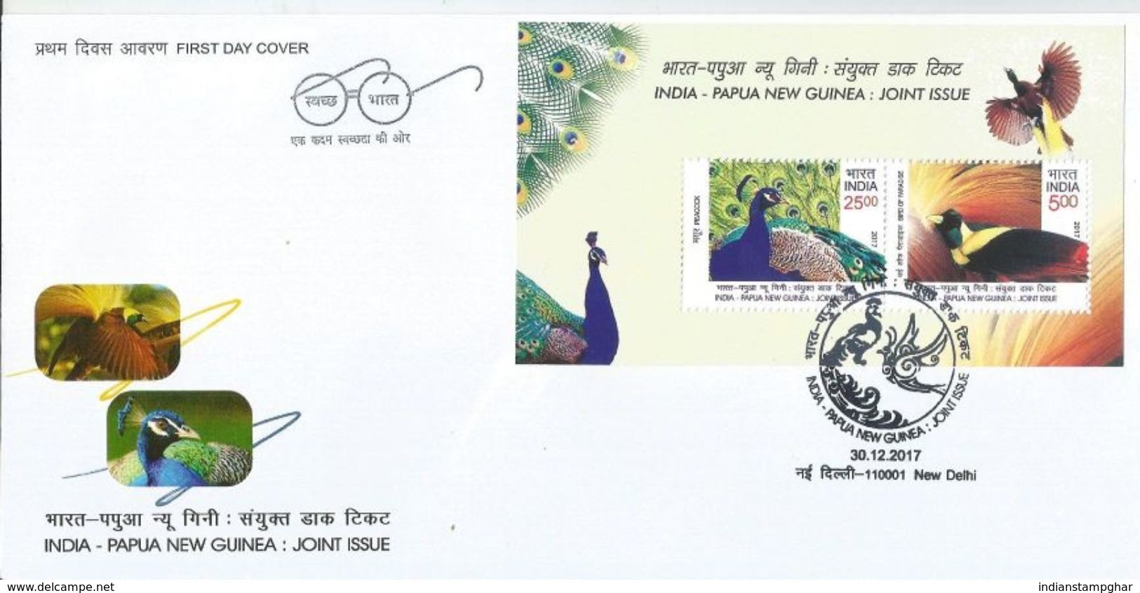 Inde, India,  2017  Indien FDC With Miniature Sheet First Day Cancelled, Peacock, Bird Of Paradise, As Per Scan - Pauwen
