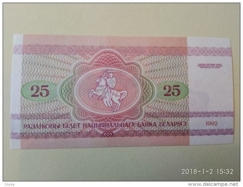 25 Rubli 1992 - Bielorussia