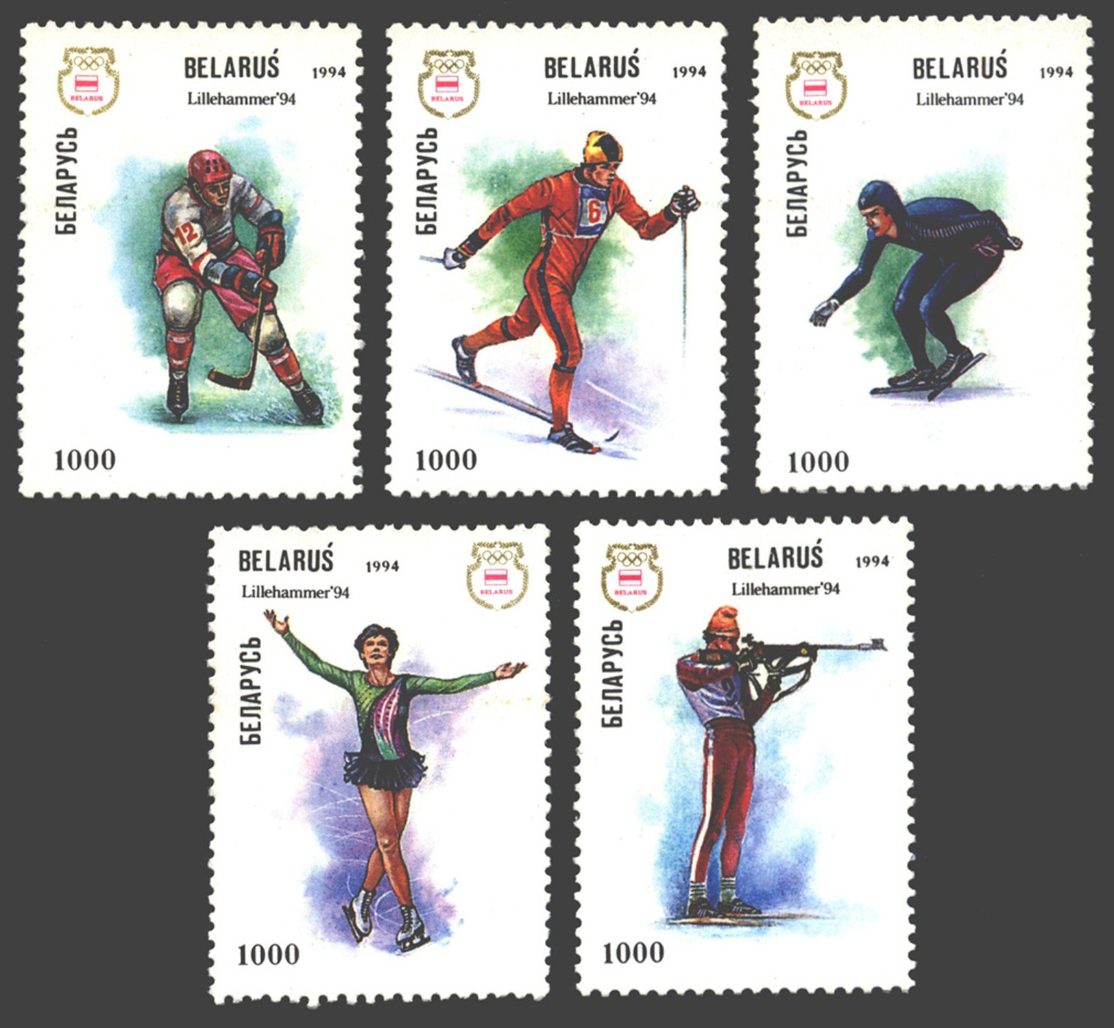 BELARUS STAMPS, SET OF 5, 1994, SPORTS, MNH - Belarus