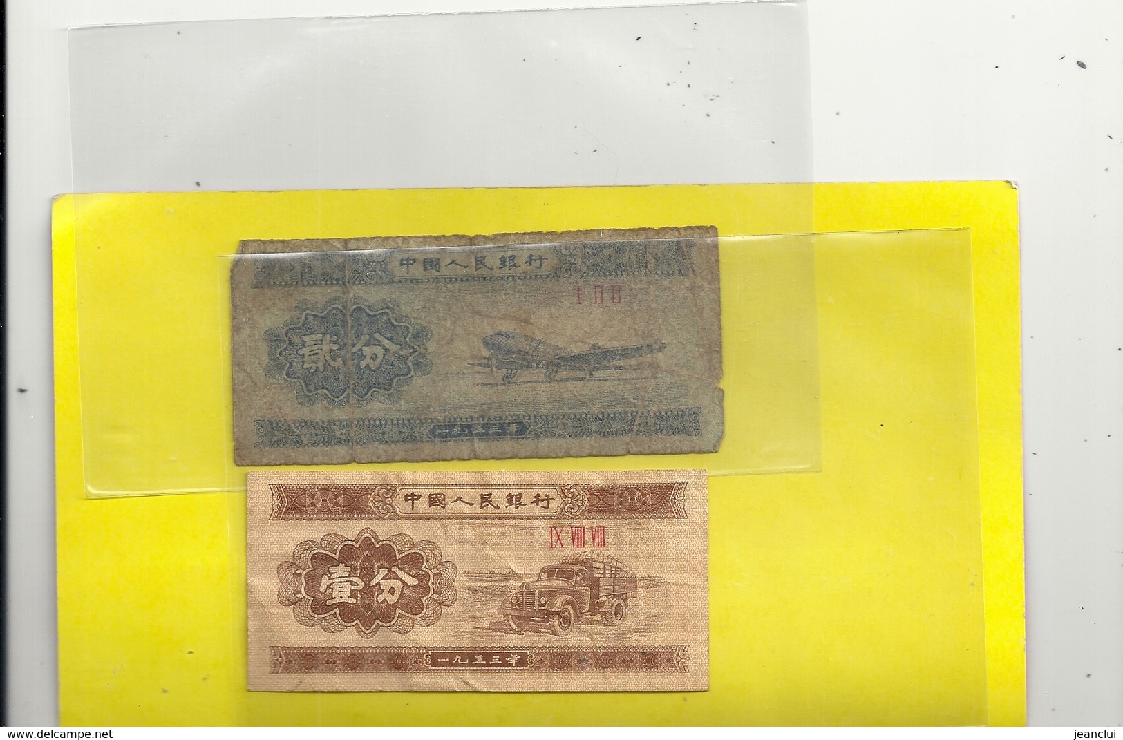 PEOPLES BANK OF CHINA . 2 BANKNOTES .  1 & 2 FEN . ISSUE 1953 .( THE 2 FEN IS VERY USED ) - China