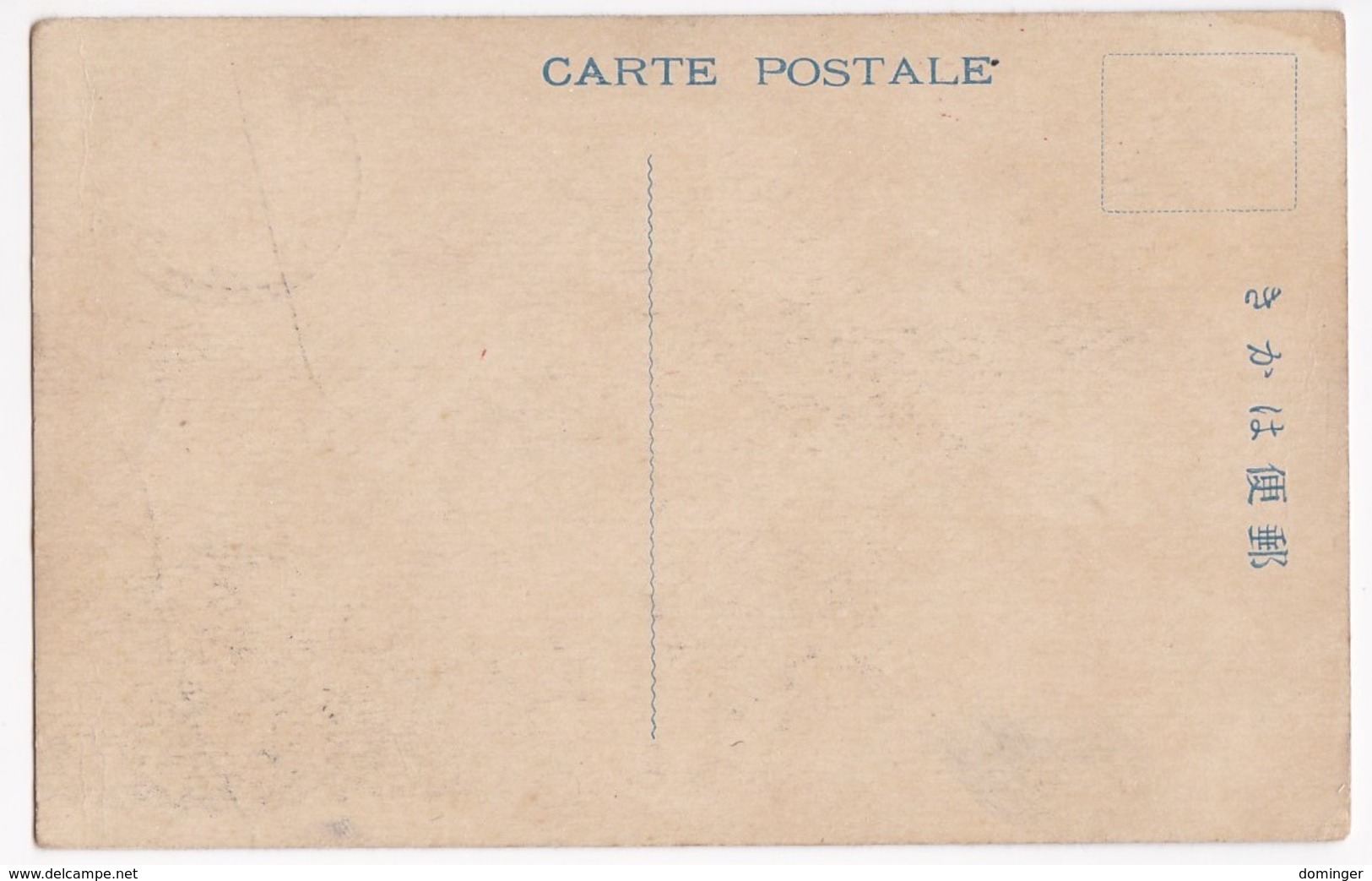 Old Postcard Indonesia Sumatra Sabang 1910' Elephant    Dutch East Indies Stamp - Indonesien