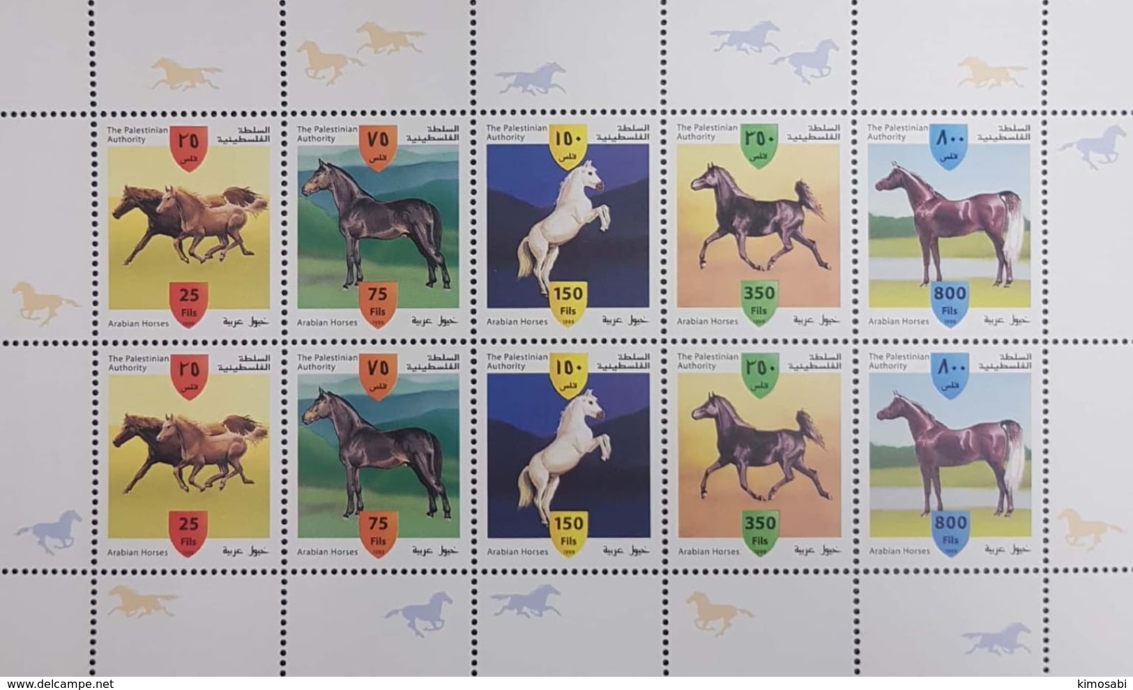 Palestine Authority 1999 Arabian Horses Souvenir Sheet - Palestine