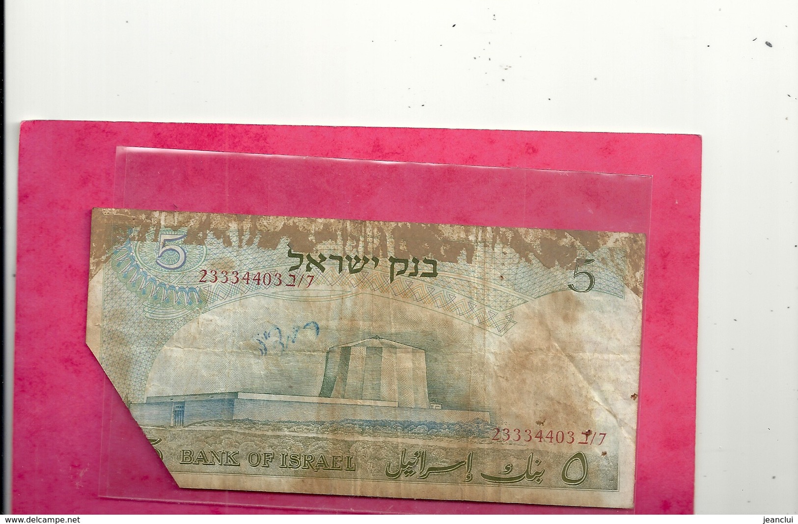 ISRAEL . 5 LIROT . GROS MANQUE DANS UN COIN  . 2 SCANES - Israël