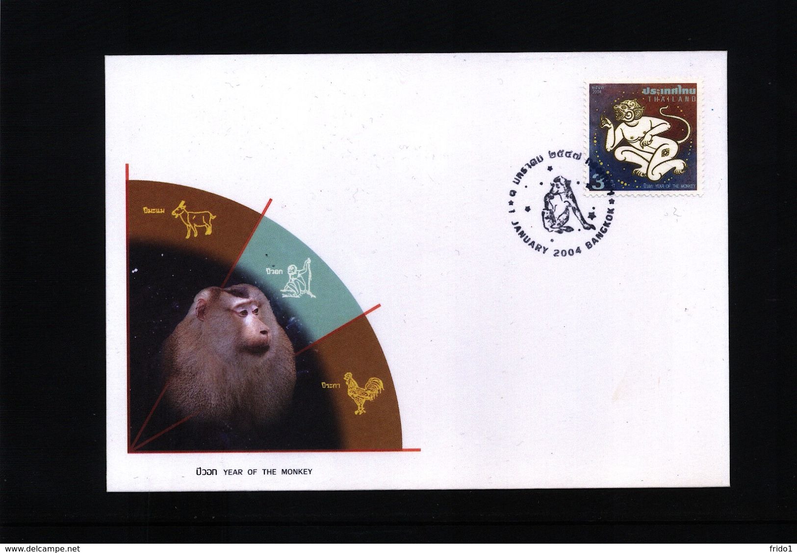 Thailand 2004 Year Of The Monkey  FDC - Astrologie