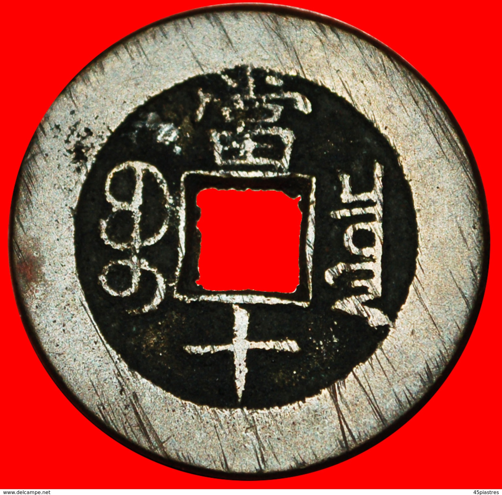 √ DYNASTY QING (1644-1912): CHINA ★ GUANGXU (1875-1908) 10 CASH!  LOW START ★ NO RESERVE! - China