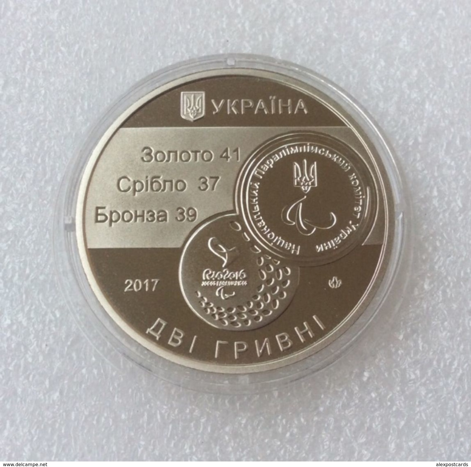 UKRAINE 2017. 2 HRYVNIAS "THE 15th SUMMER PARALYMPIC GAMES. RIO DE JANEIRO" COMMEMORATIVE COIN UNC In Capsule - Ukraine