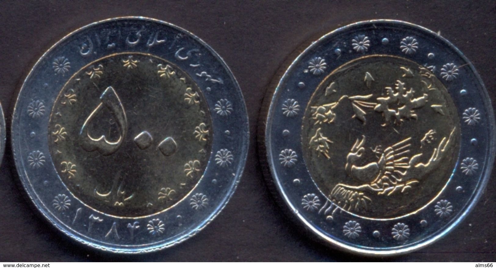 Iran 500 Rials 2005 - 1384 UNC  Bimetallic - Iran