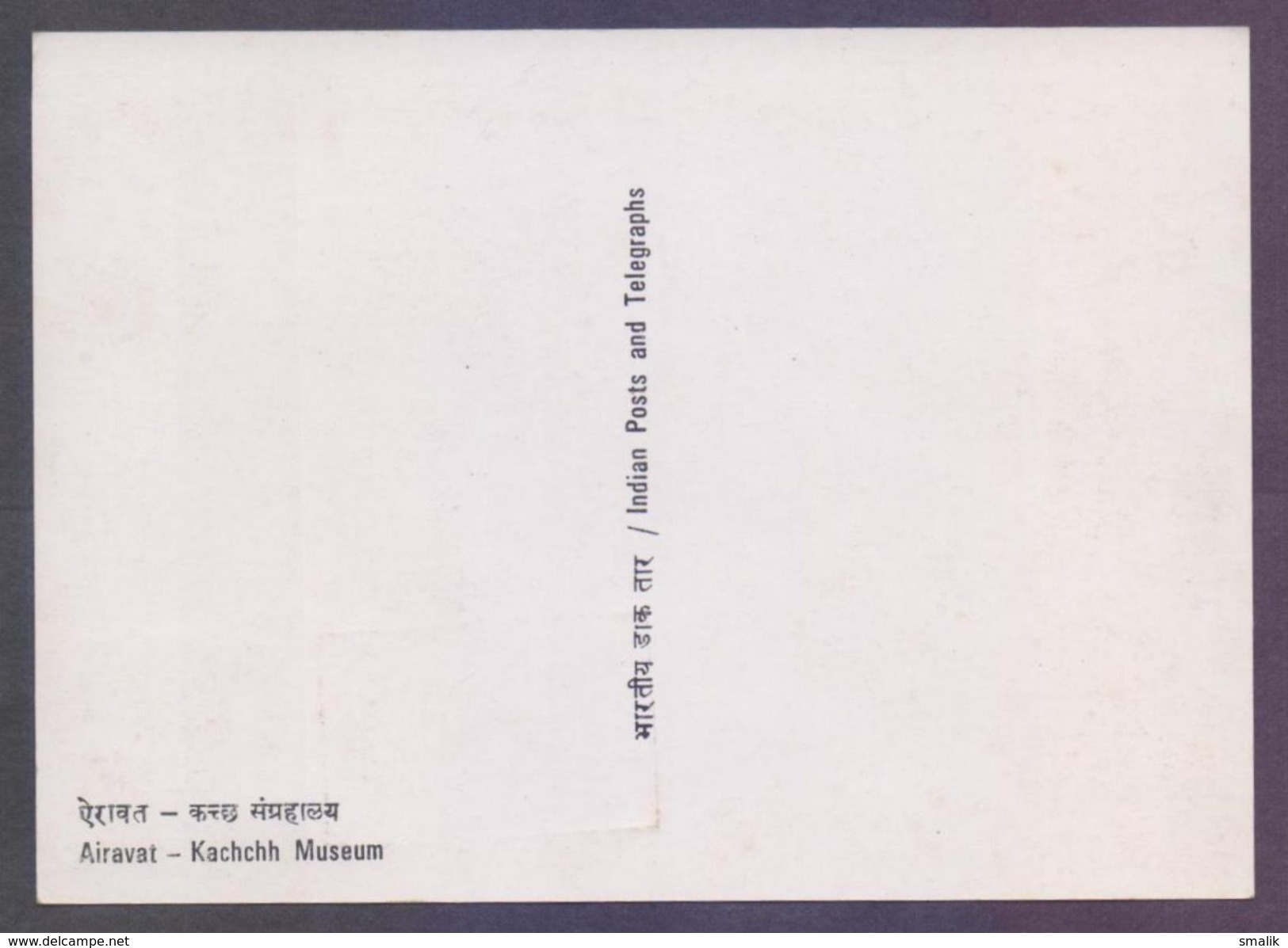 INDIA 1978, Maximum Card On AIRAVAT, Kachchh Museum, Stamped With CALCUTTA GPO Cancelled - FDC