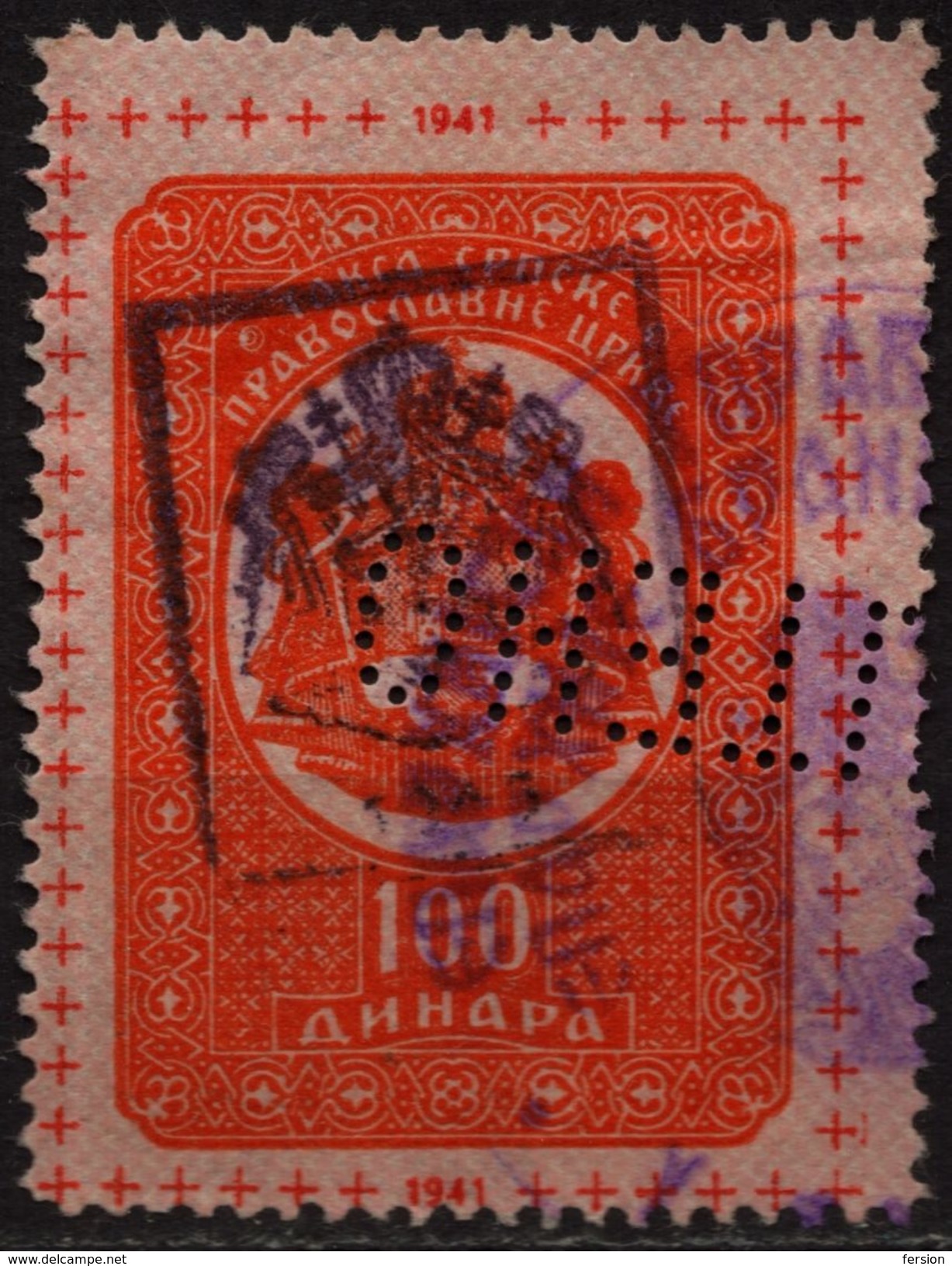 Yugoslavia Serbia Orthodox Church Administrative 1941 1945 Germany Occupation Overprint Revenue Tax Stamp 100 Din - Used - Dienstzegels