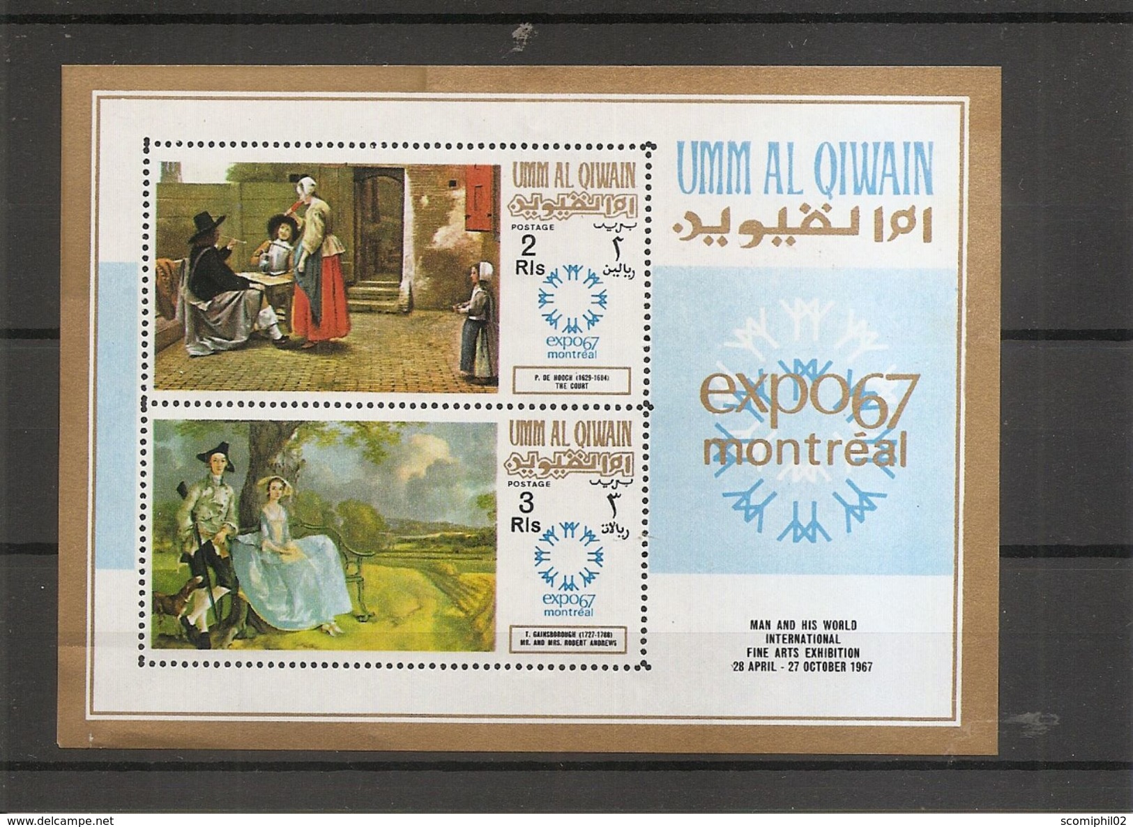 Exposition De Montréal -1967 ( BF 11 XXX -MNH- De UmmAlQiwain) - 1967 – Montréal (Canada)