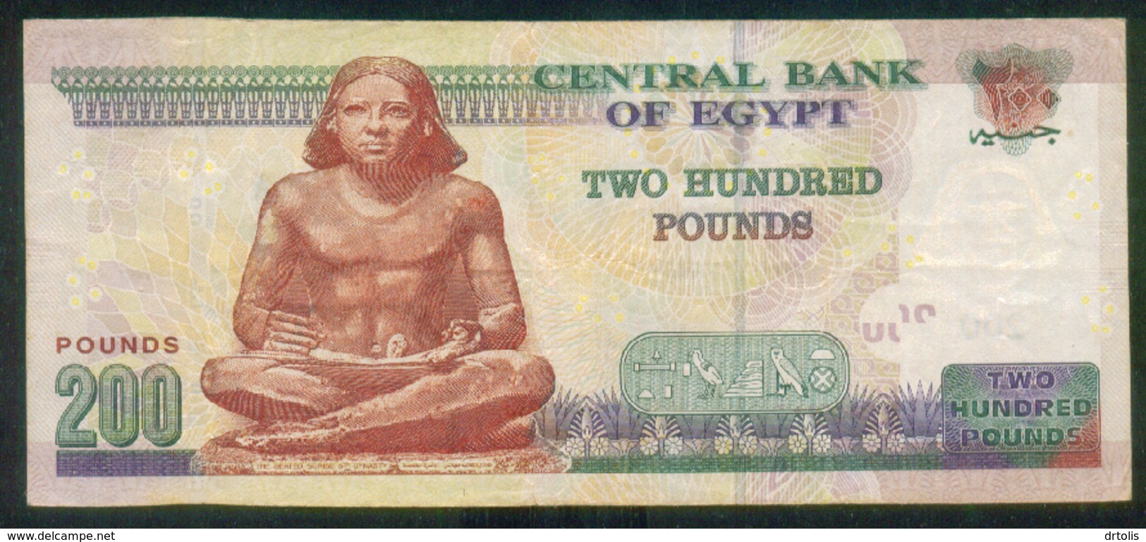 EGYPT / 200 POUNDS / PREFIX : 999 ( REPLACEMENT ) / (SMALL SIZE) / DATE : 27-6-2013 / P-69b / SIG. : RAMEZ / VF USED - Egipto