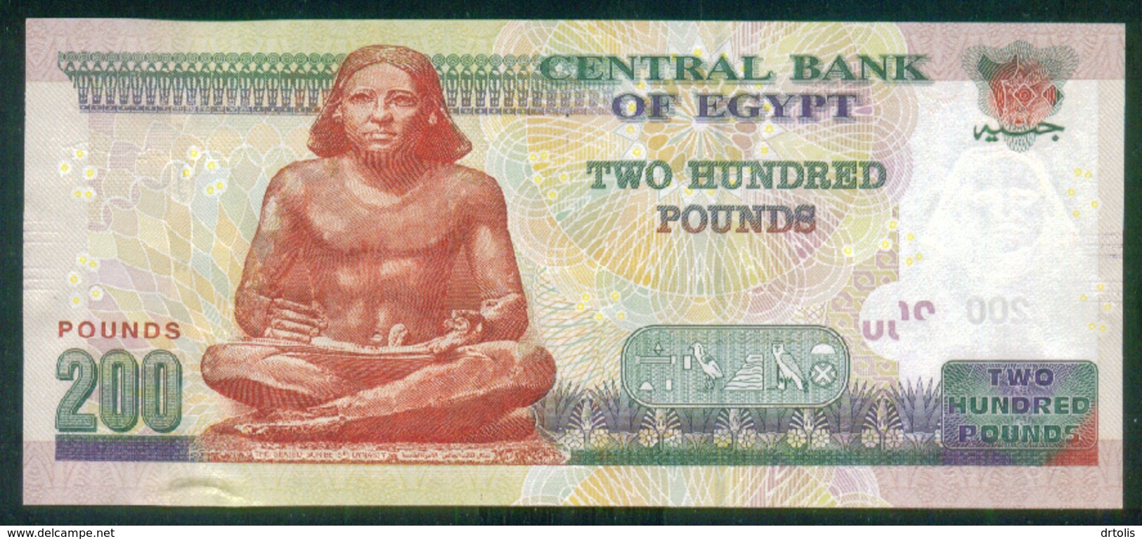 EGYPT / 200 POUNDS / (SMALL SIZE) / DATE : 7-4-2014 / P-69b / SIG. : RAMEZ /  PREFIX : 97 / UNC. - Egypte