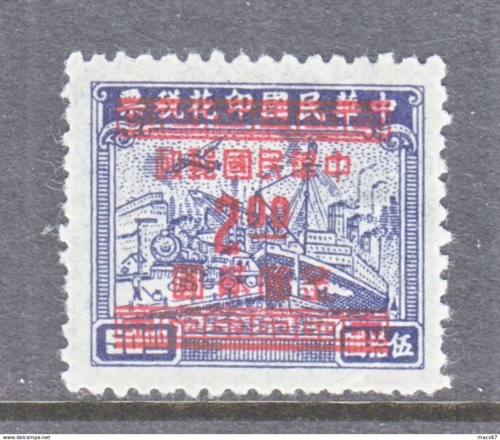 China 915a  Type III  * - 1912-1949 Republic