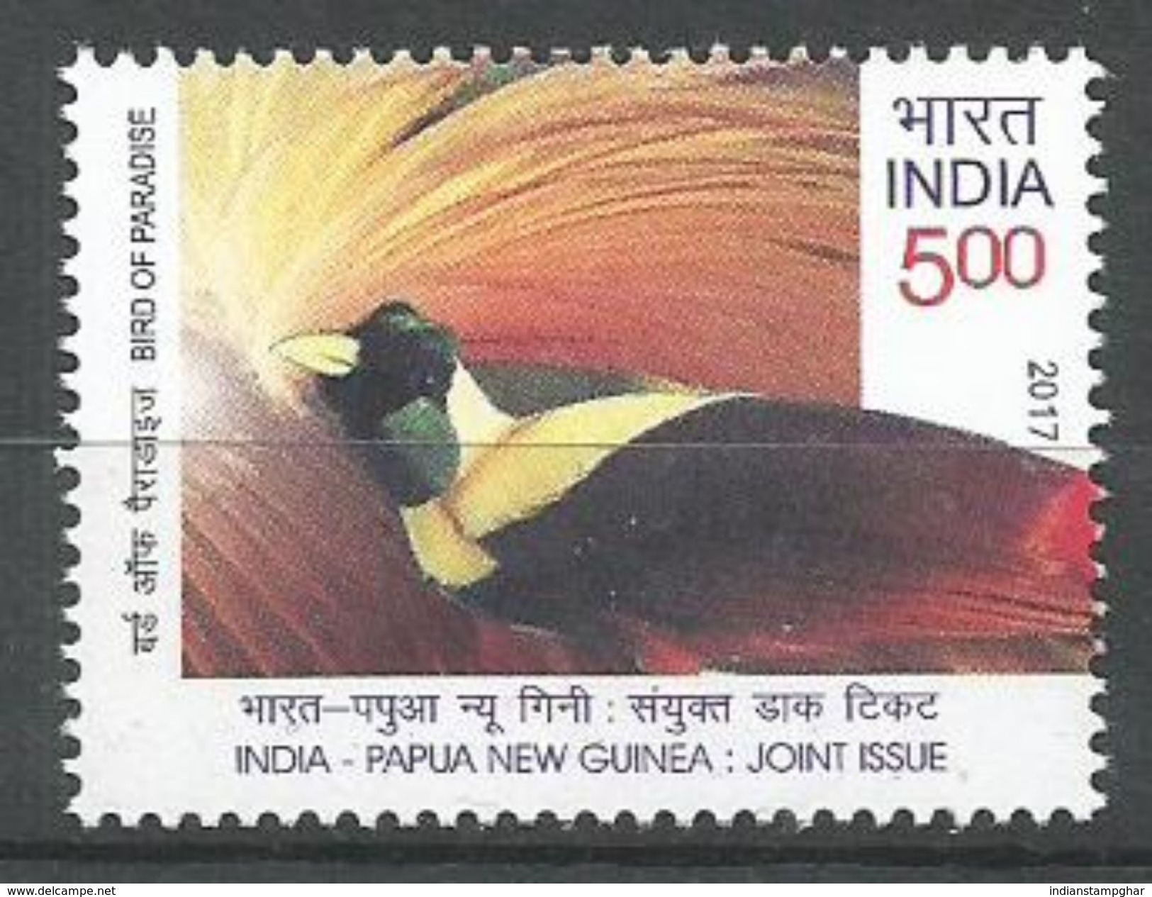 Inde, India,2017 Indien 1v MNH, Bird Of Paradise, Peacock ,As Per Scan - Paons