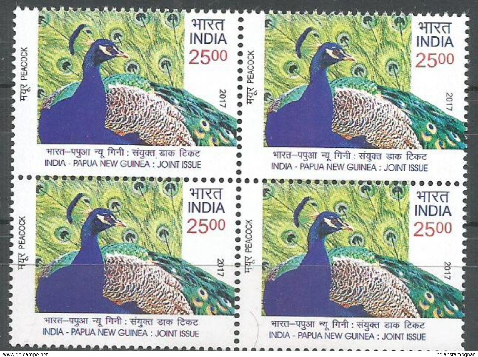 Inde, India,2017 Indien  MNH,Block Of 4's, Peacock, Peacock , As Per Scan - Paons