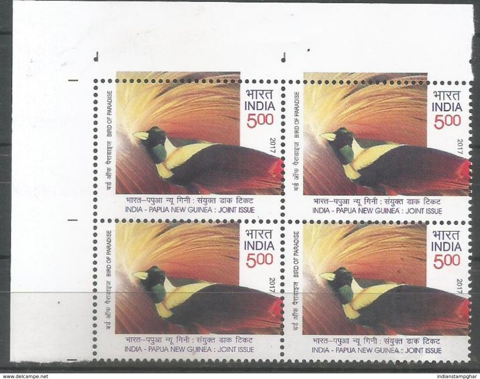 Inde, India,2017 Indien  MNH, Block Of 4's, Bird Of Paradise, Peacock ,As Per Scan - Paons