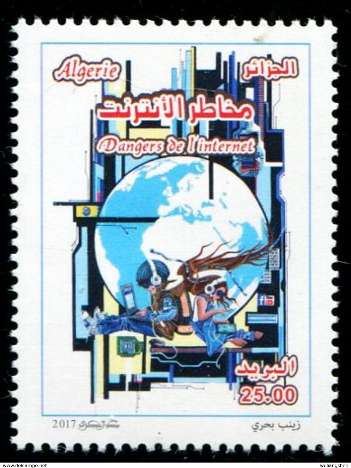 XD0919 Algeria 2017 Prevent Internet Addiction 1V MNH - Algeria (1962-...)