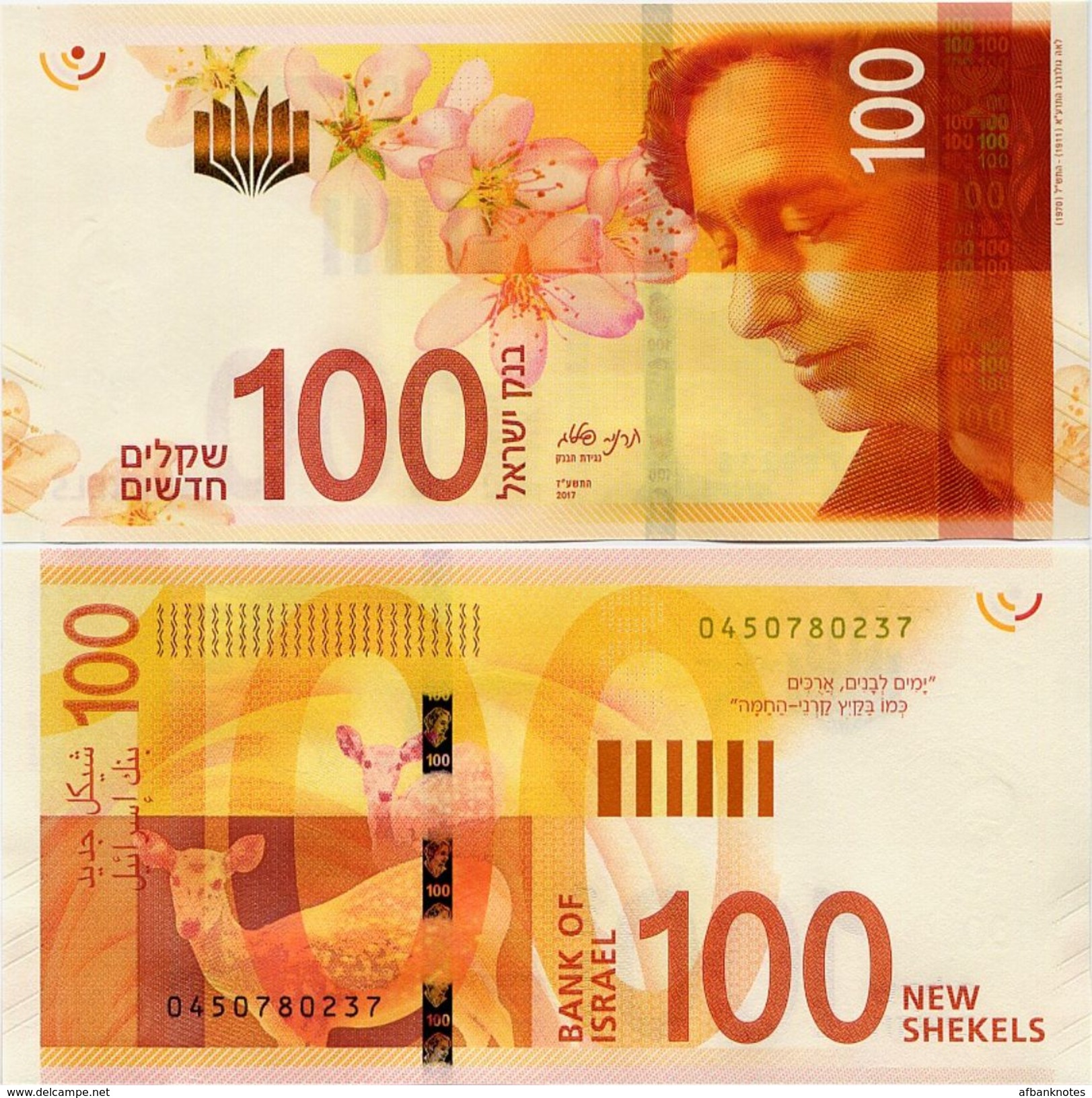 ISRAEL       100 New Sheqalim       P-New       2017        UNC - Israel