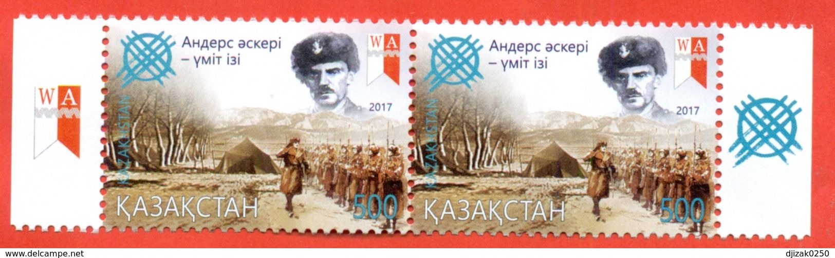 Kazakhstan 2017.Two Stamps. Polish General Anders. Joint Issue Of Kazakhstan-Poland.NEW!!! - Other & Unclassified