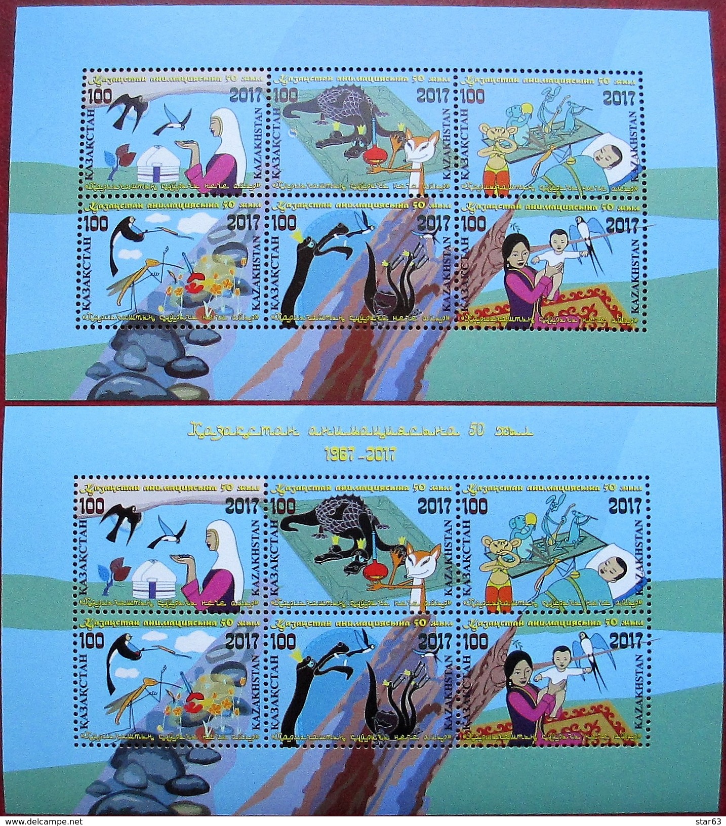 Kazakhstan  2017  Fairy Tales. Animals, Swallows  2 S/S  Type1+ Type 2 MNH - Kazakhstan