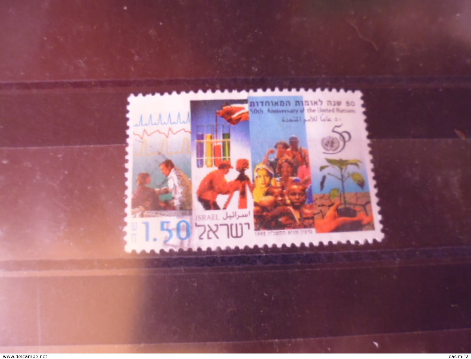 ISRAEL YVERT N°1272 - Gebraucht (mit Tabs)