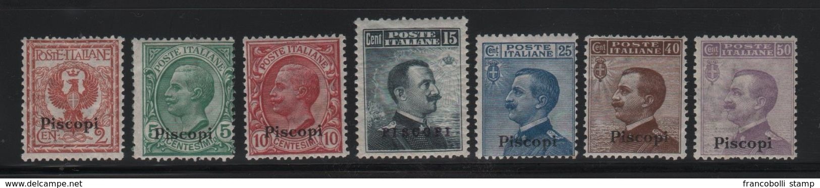 1912 Egeo Piscopi  Serie Cpl MLH - Aegean (Piscopi)