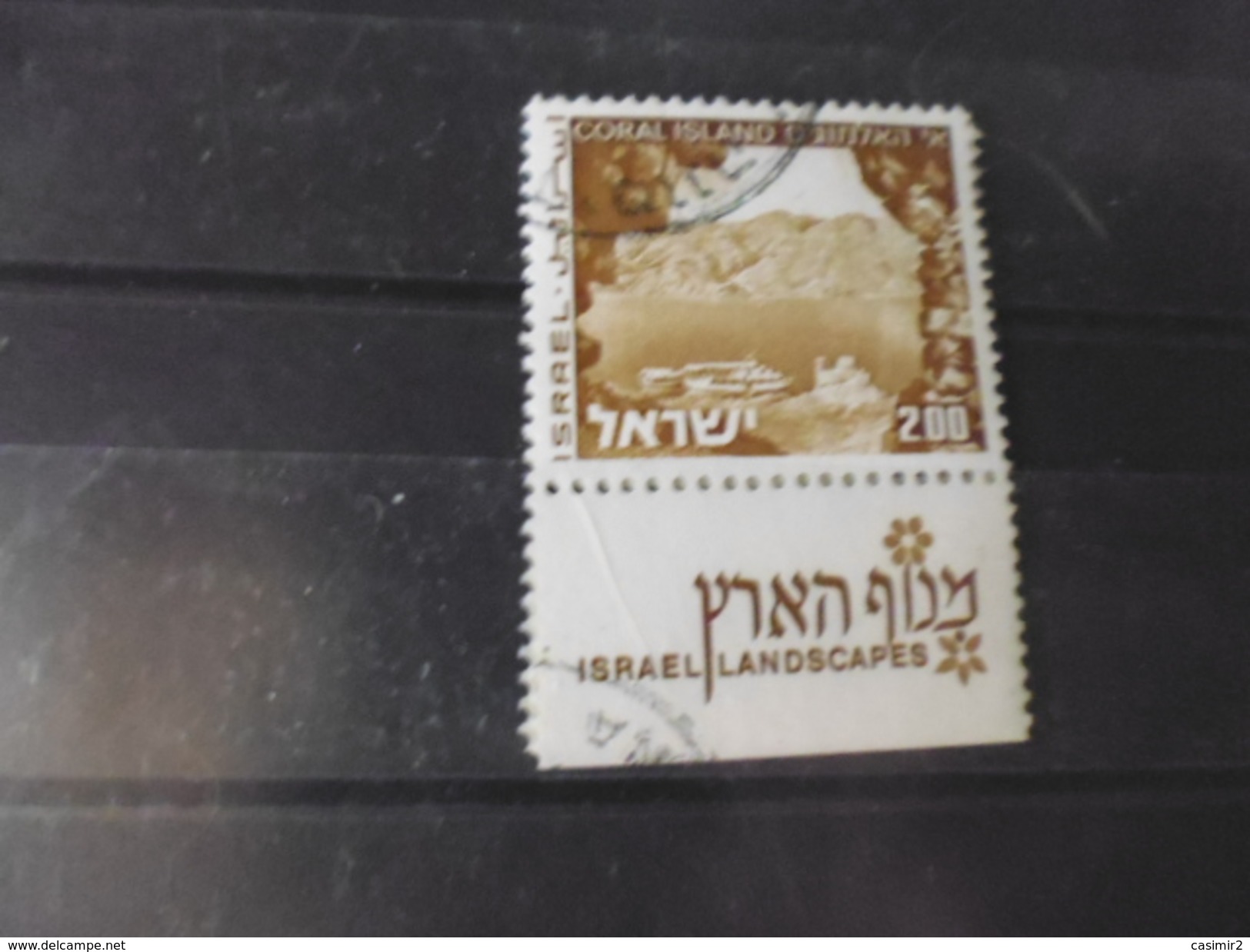 ISRAEL YVERT N°470 - Usados (con Tab)