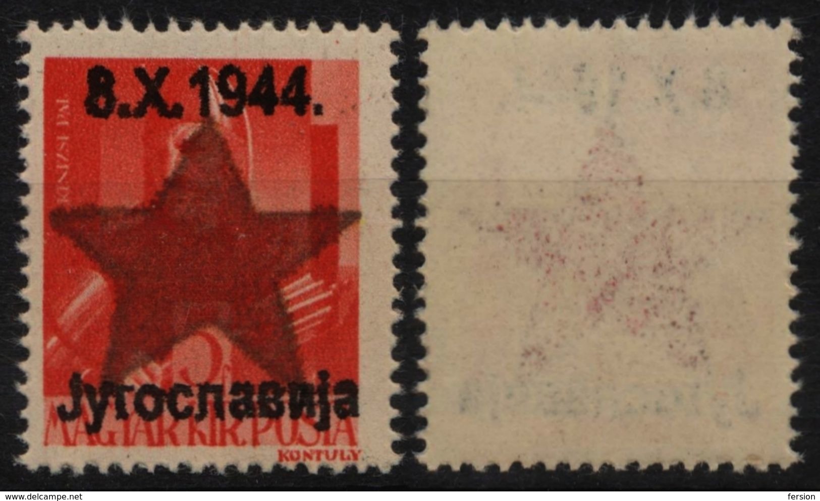 Fake Forgery - 1944 Yugoslavia Hungary SENTA Zenta Overprint Occupation - MNH - Mi. 5. - Unused Stamps