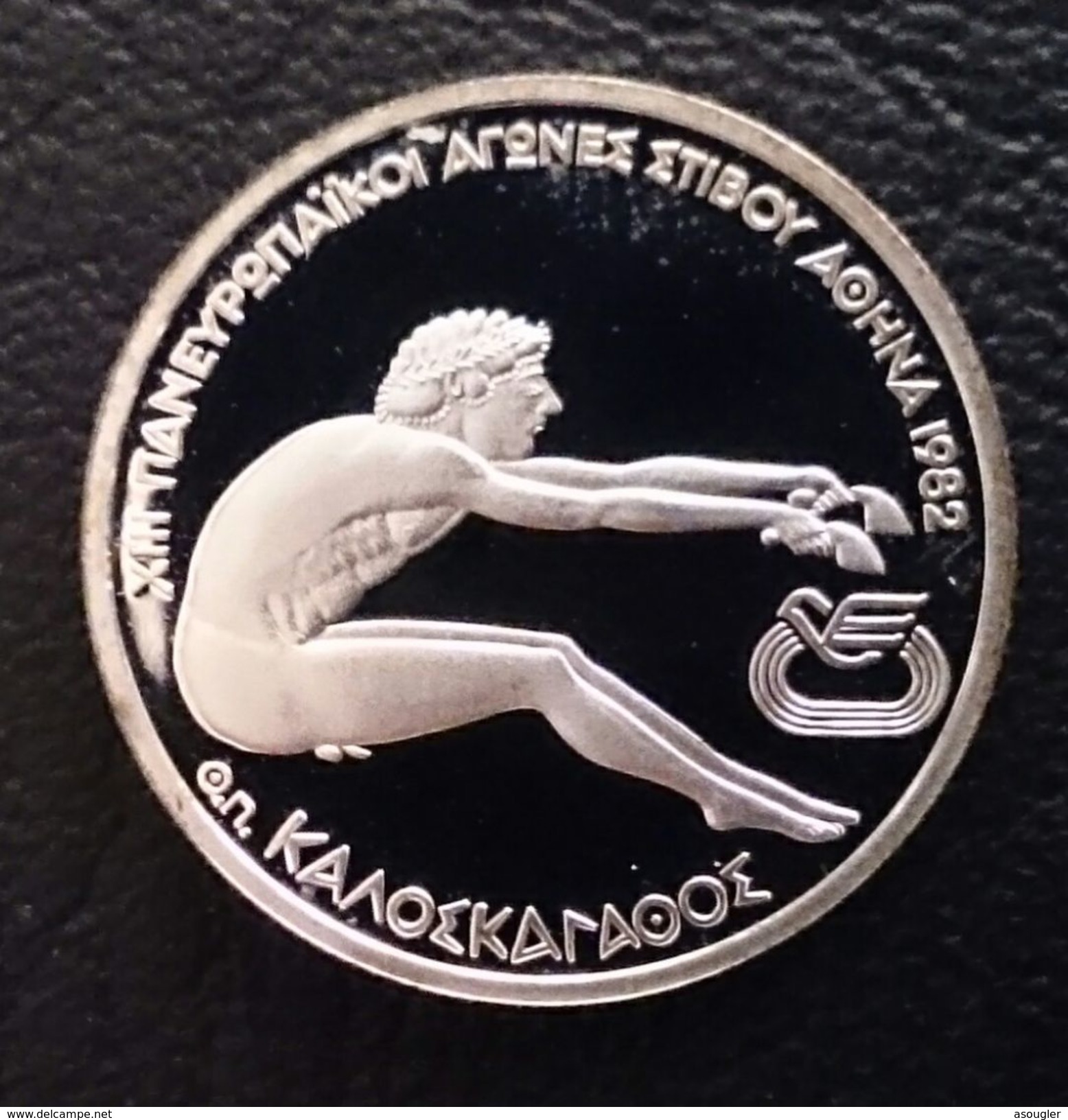 GREECE 100 DRACHMAI 1981 SILVER PROOF "Pan- European Games" Free Shipping Via Registered Air Mail - Grecia