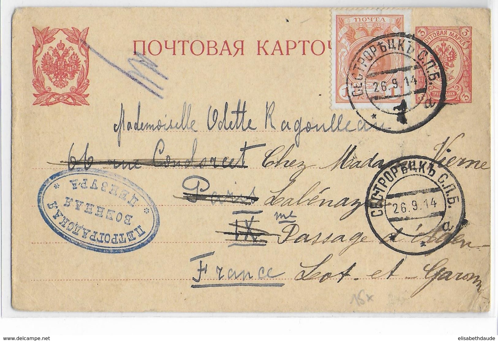 1914 - RUSSIE - CARTE ENTIER POSTAL OBLITEREE СЕСТРОРѢЦКЬ => PARIS Puis AGEN - Covers & Documents